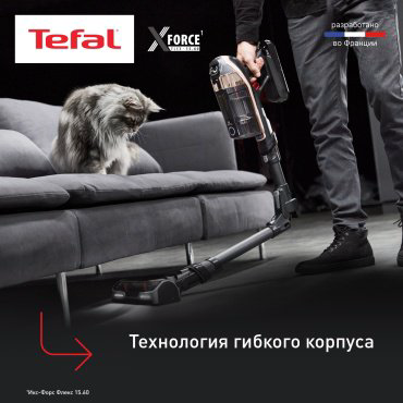 Пылесос Tefal X-Force Flex 15.60 TY99G1WO черный, коричневый купить,299990