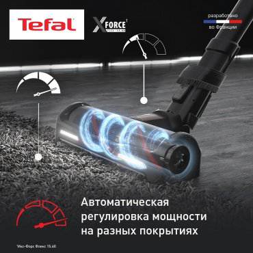 Пылесос Tefal X-Force Flex 15.60 TY99G1WO черный, коричневый купить,299990