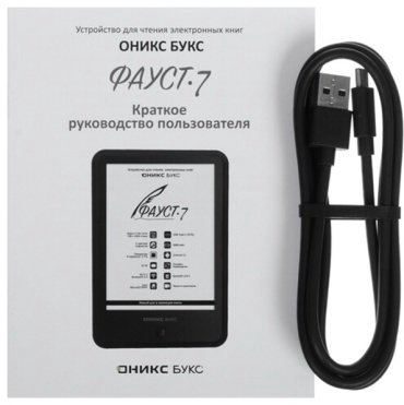 Электронная книга ONYX BOOX FAUST 7 черный купить,NaN