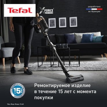 Пылесос Tefal X-Force Flex 15.60 TY99G1WO черный, коричневый купить,299990