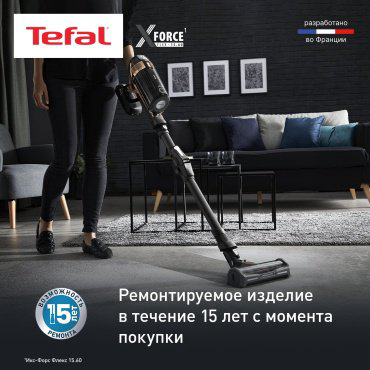 Пылесос Tefal X-Force Flex 15.60 TY99G1WO черный, коричневый купить,299990