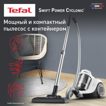 Пылесос Tefal Swift Power Cyclonic TW2947EA белый купить,0