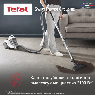 Пылесос Tefal Swift Power Cyclonic TW2947EA белый купить,0