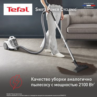 Пылесос Tefal Swift Power Cyclonic TW2947EA белый купить,NaN