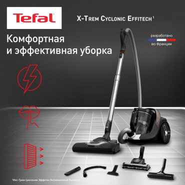 Пылесос Tefal X-Trem Cyclonic Effitech TW7C89EA черный, бронзовый купить,179990