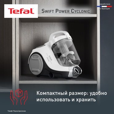 Пылесос Tefal Swift Power Cyclonic TW2947EA белый купить,0