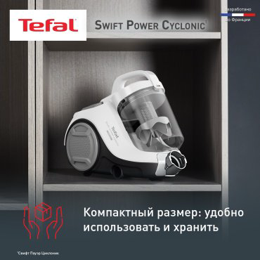 Пылесос Tefal Swift Power Cyclonic TW2947EA белый купить,NaN