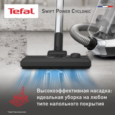 Пылесос Tefal Swift Power Cyclonic TW2947EA белый купить,NaN
