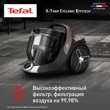 Пылесос Tefal X-Trem Cyclonic Effitech TW7C89EA черный, бронзовый