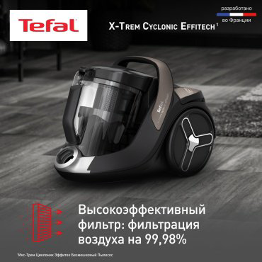 Пылесос Tefal X-Trem Cyclonic Effitech TW7C89EA черный, бронзовый купить,179990