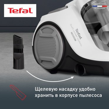 Пылесос Tefal Swift Power Cyclonic TW2947EA белый купить,NaN