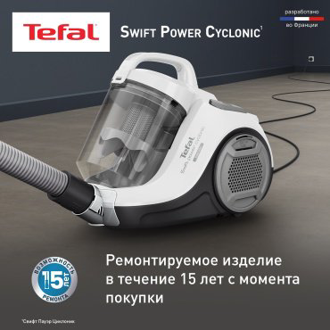 Пылесос Tefal Swift Power Cyclonic TW2947EA белый купить,NaN