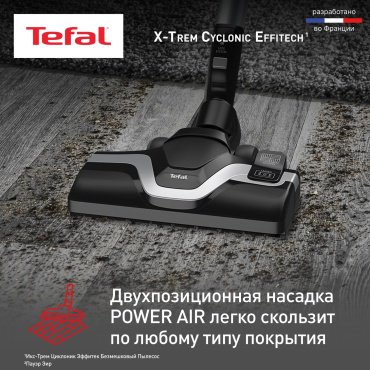 Пылесос Tefal X-Trem Cyclonic Effitech TW7C89EA черный, бронзовый купить,179990