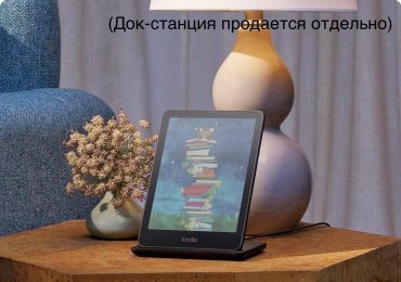 Электронная книга Amazon Kindle Colorsoft Signature Edition 2024 32 GB metallic black черный