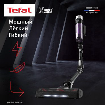 Пылесос Tefal X-Force Flex 9.60 Allergy TY2038WO черный, фиолетовый купить,NaN