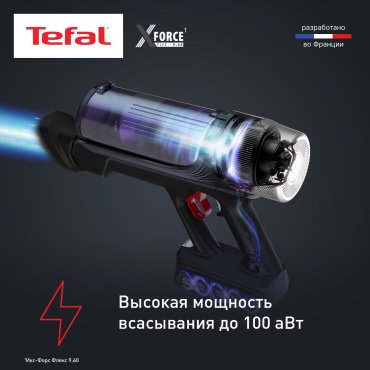 Пылесос Tefal X-Force Flex 9.60 Allergy TY2038WO черный, фиолетовый купить,0