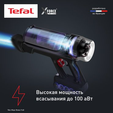 Пылесос Tefal X-Force Flex 9.60 Allergy TY2038WO черный, фиолетовый купить,NaN