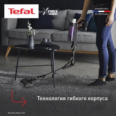 Пылесос Tefal X-Force Flex 9.60 Allergy TY2038WO черный, фиолетовый купить,0
