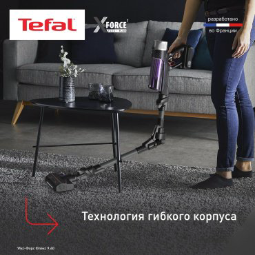 Пылесос Tefal X-Force Flex 9.60 Allergy TY2038WO черный, фиолетовый купить,NaN