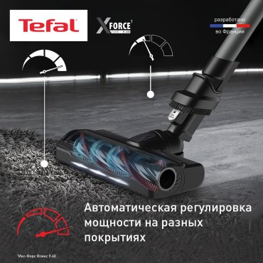 Пылесос Tefal X-Force Flex 9.60 Allergy TY2038WO черный, фиолетовый купить,0