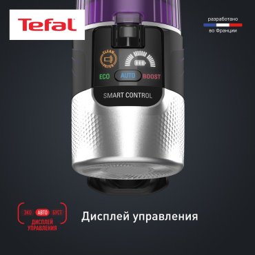 Пылесос Tefal X-Force Flex 9.60 Allergy TY2038WO черный, фиолетовый купить,0
