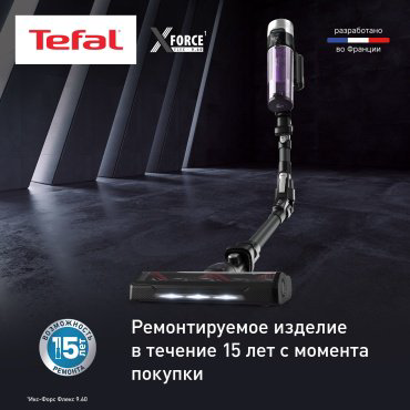 Пылесос Tefal X-Force Flex 9.60 Allergy TY2038WO черный, фиолетовый купить,NaN