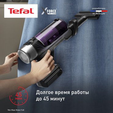 Пылесос Tefal X-Force Flex 9.60 Allergy TY2038WO черный, фиолетовый купить,NaN