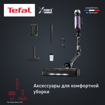 Пылесос Tefal X-Force Flex 9.60 Allergy TY2038WO черный, фиолетовый купить,0