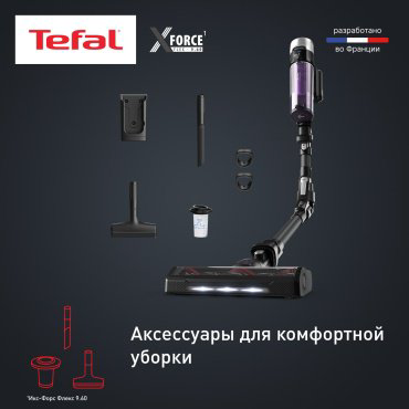 Пылесос Tefal X-Force Flex 9.60 Allergy TY2038WO черный, фиолетовый купить,NaN