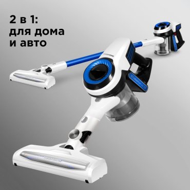 Пылесос REDMOND RV-UR365 синий купить,0