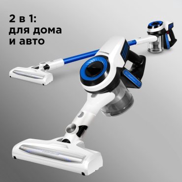 Пылесос REDMOND RV-UR365 синий купить,NaN