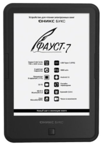 Электронная книга ONYX BOOX Фауст 7 черный