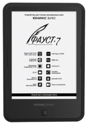 Электронная книга ONYX BOOX Фауст 7 черный