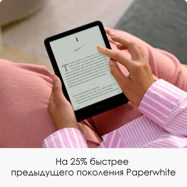 Электронная книга Amazon Kindle Paperwhite 2024 16GB (12th Generation) розовый