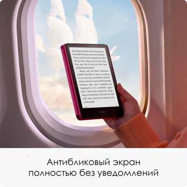Электронная книга Amazon Kindle Paperwhite 2024 16GB (12th Generation) розовый - ForteMarket Электронная книга Amazon Kindle Paperwhite 2024 16GB (12th Generation) розовый купить,99000