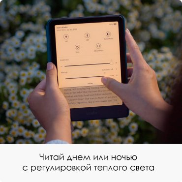 Электронная книга Amazon Kindle Paperwhite 2024 16GB (12th Generation) розовый