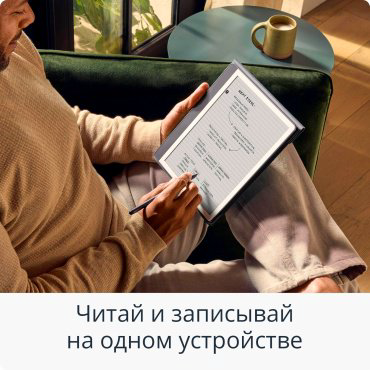 Электронная книга Amazon Kindle Scribe 2024 32GB (1st Generation) серый купить,NaN
