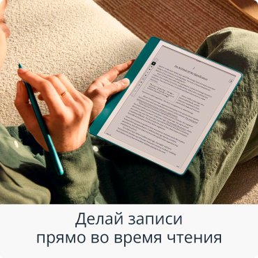 Электронная книга Amazon Kindle Scribe 2024 32GB (1st Generation) серый