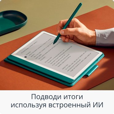 Электронная книга Amazon Kindle Scribe 2024 32GB (1st Generation) серый