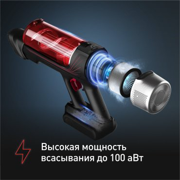 Пылесос Tefal TY2079WO черный, красный купить,NaN