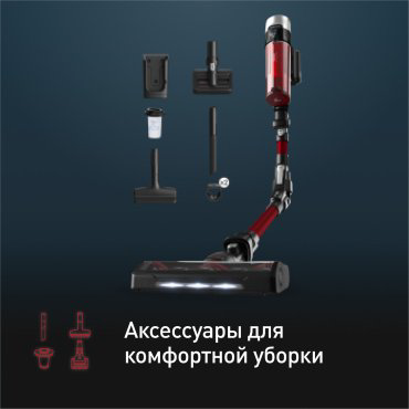 Пылесос Tefal TY2079WO черный, красный купить,NaN