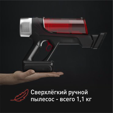 Пылесос Tefal TY2079WO черный, красный купить,NaN