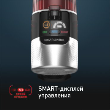 Пылесос Tefal TY2079WO черный, красный купить,NaN