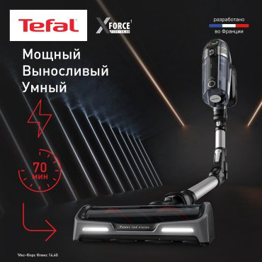 Пылесос Tefal X-Force Flex 14.60 Animal Care TY99A8WO черный купить,NaN