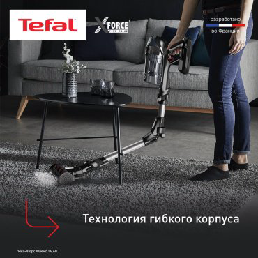 Пылесос Tefal X-Force Flex 14.60 Animal Care TY99A8WO черный купить,NaN