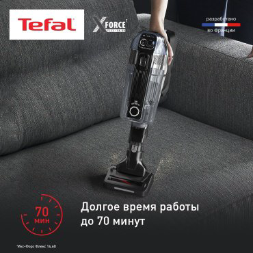 Пылесос Tefal X-Force Flex 14.60 Animal Care TY99A8WO черный купить,NaN