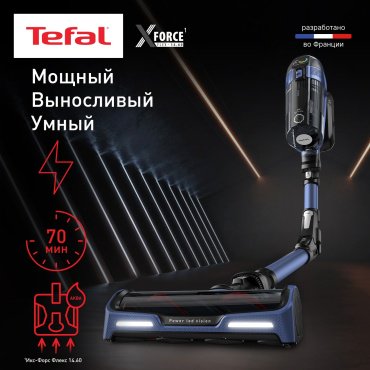 Пылесос Tefal X-Force Flex 14.60 Aqua TY99C0WO черный, синий - ForteMarket Пылесос Tefal X-Force Flex 14.60 Aqua TY99C0WO черный, синий купить,0