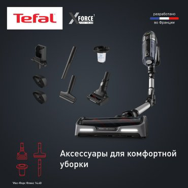 Пылесос Tefal X-Force Flex 14.60 Animal Care TY99A8WO черный купить,NaN