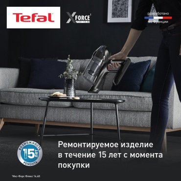 Пылесос Tefal X-Force Flex 14.60 Animal Care TY99A8WO черный купить,NaN