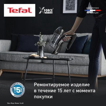 Пылесос Tefal X-Force Flex 14.60 Animal Care TY99A8WO черный купить,NaN